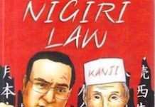 Nigiri Law (SA law humour) book review Nigiri Law by Barry Varkel